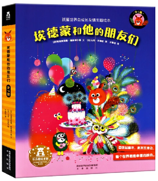 为什么封闭训练是提高篮球水平的有效途径_2