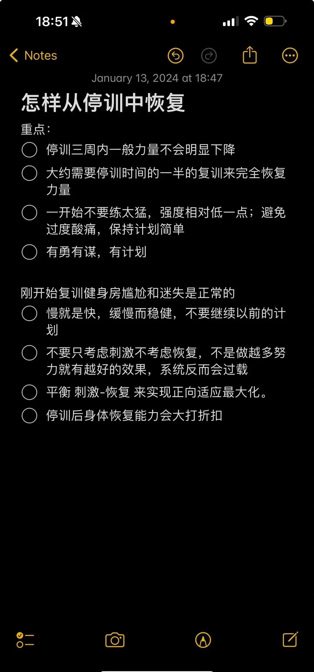 为什么我的篮球罚球总是不进?_0